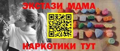 первитин Новозыбков