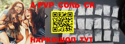 первитин Новозыбков