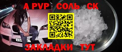бутират Новодвинск