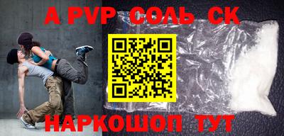 первитин Новозыбков