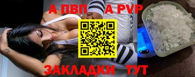бутират Новодвинск