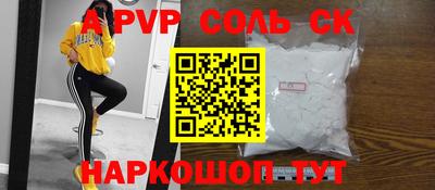 первитин Новозыбков