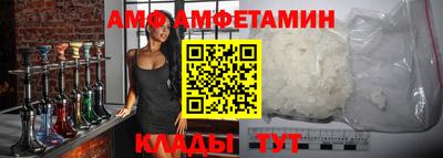 бутират Новодвинск