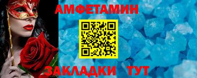 2c-b Новокубанск