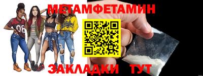 2c-b Новокубанск