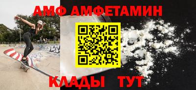 бутират Новодвинск