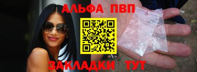 первитин Новозыбков