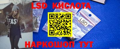 бутират Новодвинск