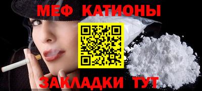первитин Новозыбков