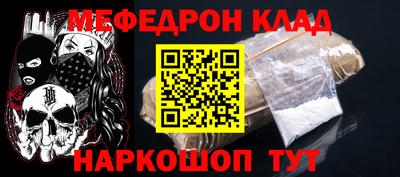 первитин Новозыбков