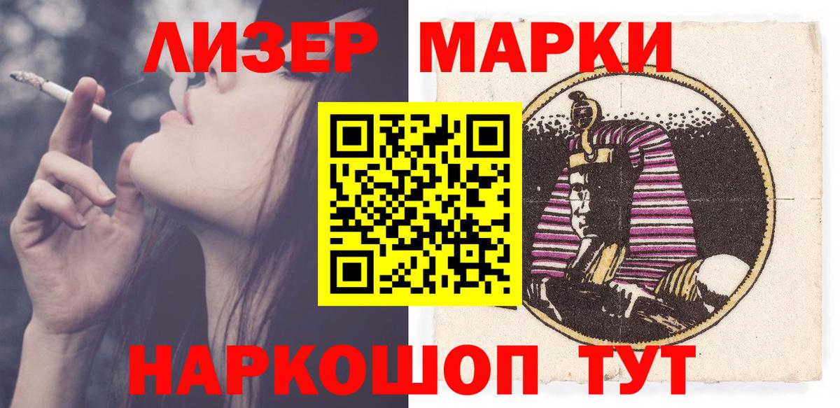 Лсд 25 экстази ecstasy Бутурлиновка