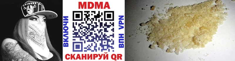 закладка  Бутурлиновка  МДМА VHQ 