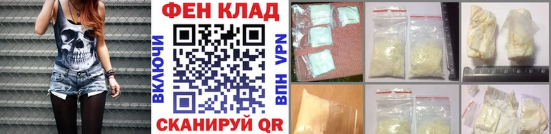МЕТАМФЕТАМИН Декстрометамфетамин 99.9%  Бутурлиновка 