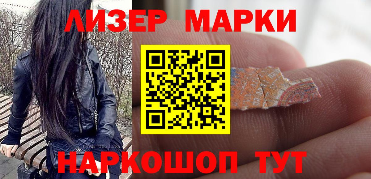 Бутурлиновка  Марки N-bome 1,5мг  Вход с VPN 