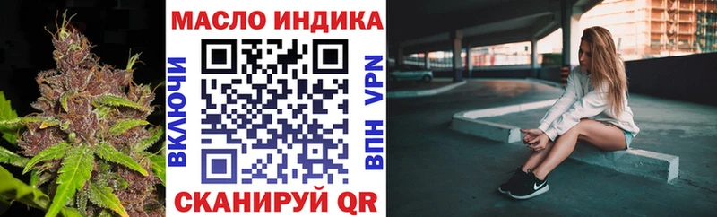 купить наркоту  Бутурлиновка  Дистиллят ТГК Wax 
