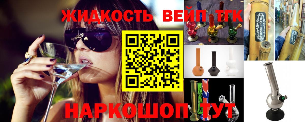 ТГК концентрат Бутурлиновка