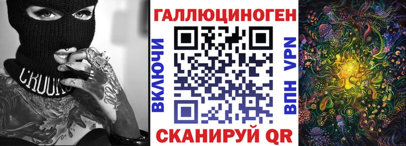 Галлюциногенные грибы мухоморы купить наркотики сайты Бутурлиновка