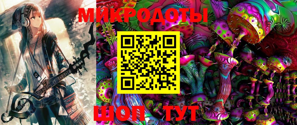 Бутурлиновка  Галлюциногенные грибы MAGIC MUSHROOMS  Вход с VPN 