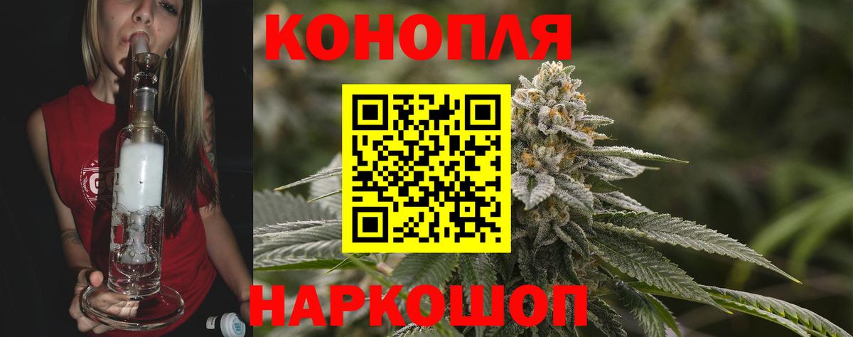 Шишки марихуана марихуана  Вход с VPN  Конопля OG Kush  Каннабис семена  Бутурлиновка 